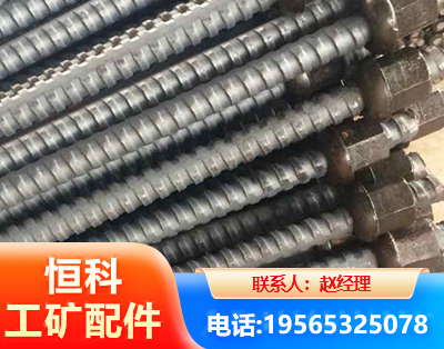 濮阳右旋螺纹锚杆