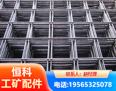 濮阳钢筋平焊网