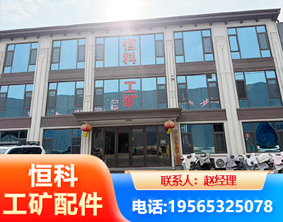 濮阳厂房厂貌
