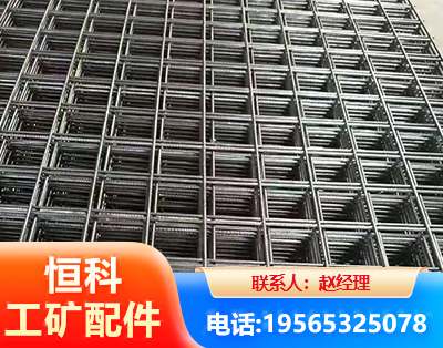 濮阳钢筋平焊网