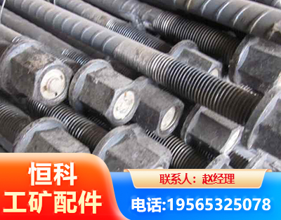 濮阳左旋螺纹锚杆