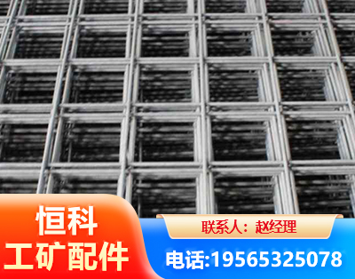 濮阳钢筋平焊网