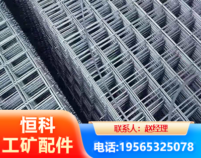 濮阳钢筋平焊网