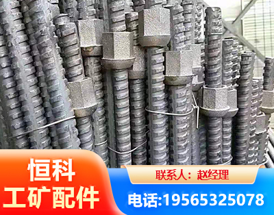 濮阳右旋螺纹锚杆