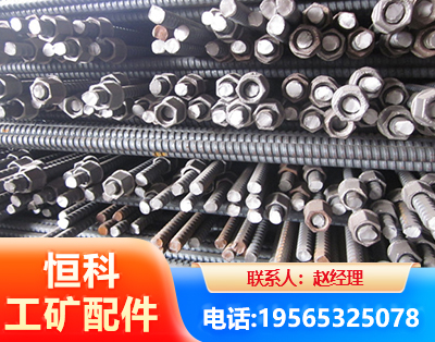 濮阳右旋螺纹锚杆