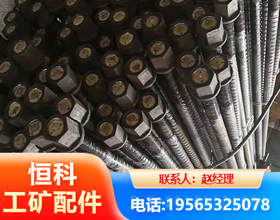 濮阳左旋螺纹锚杆